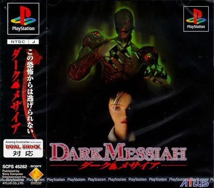 Dark Messiah (PS1)