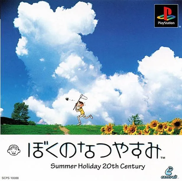 Boku no Natsuyasumi: Summer Holiday 20th Century (PS1)