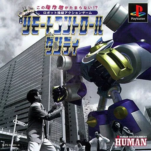Remote Control Dandy (PS1)