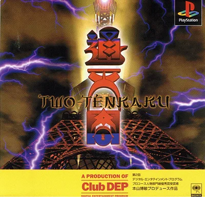 Two-Tenkaku (PS1)