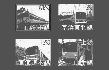 Densha de go! (PS1)
