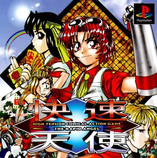 Rapid Angel (PS1)