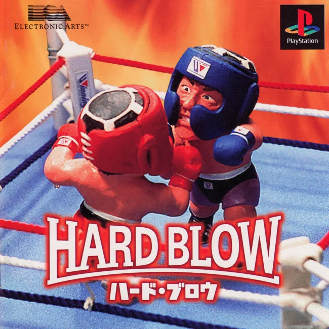 Hard Blow (PS1)