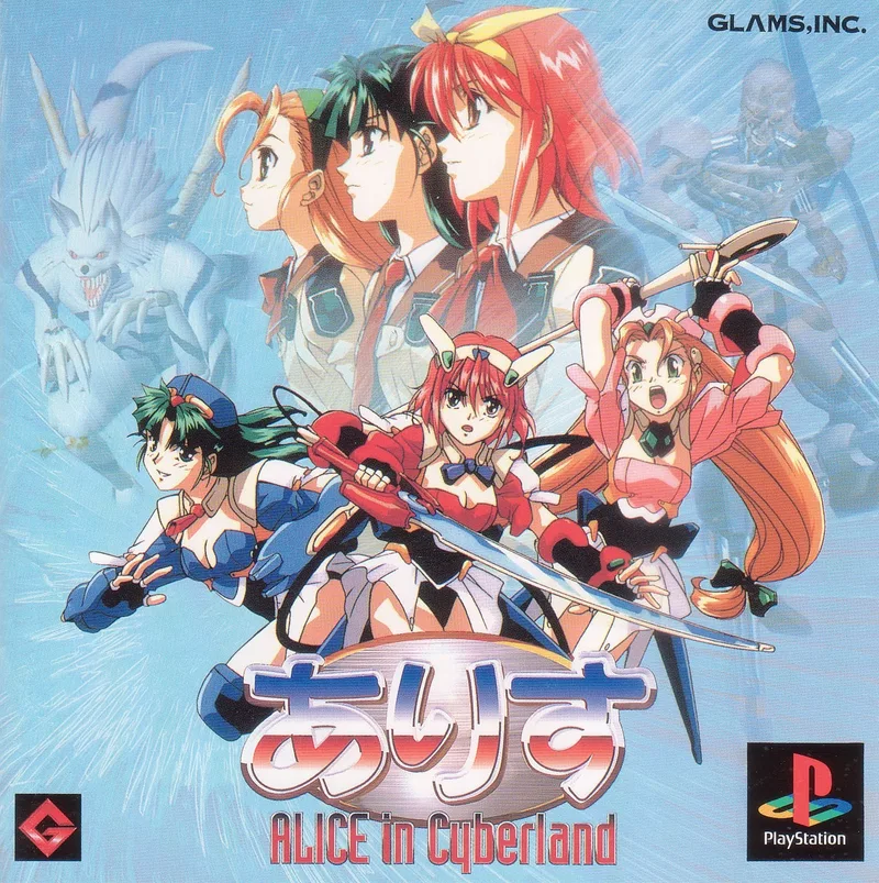 Alice in Cyberland (PS1)