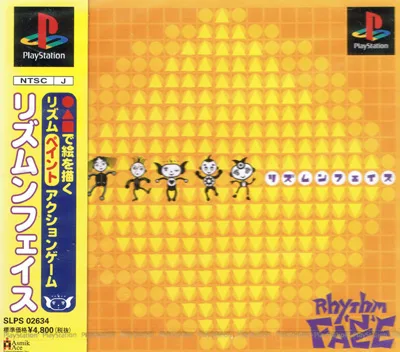 Rhythm 'N' Face (PS1)