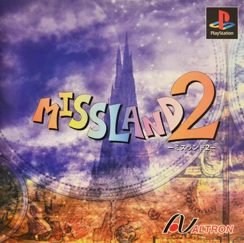 Missland 2 (PS1)