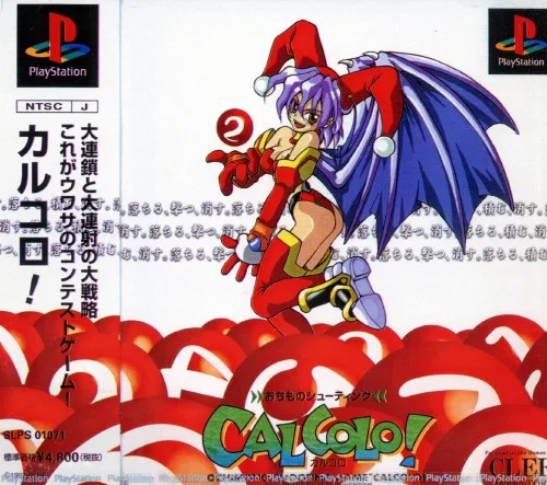 Calcolo! (PS1)