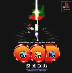 Cu-On-Pa (PS1)
