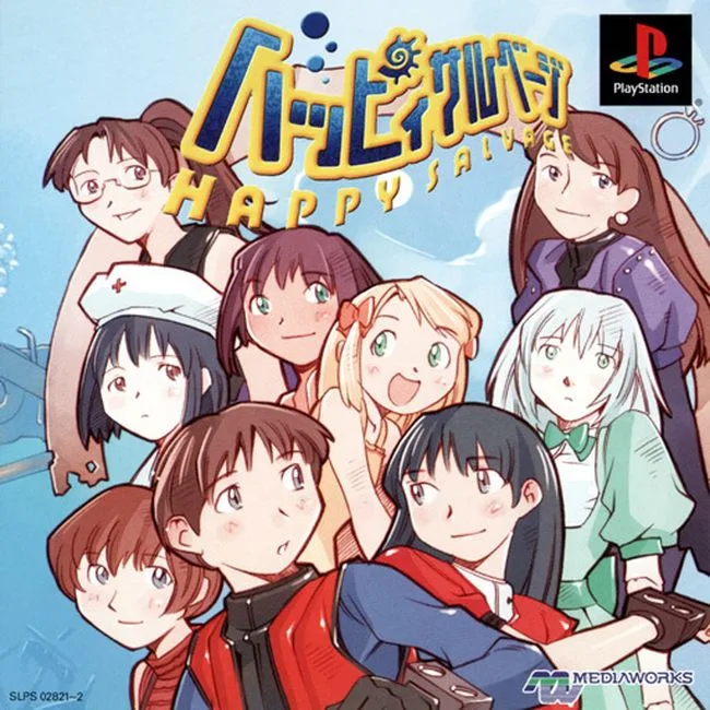Happy Salvage (PS1)