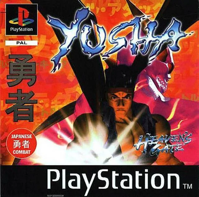 Yusha: Heaven's Gate (PS1)