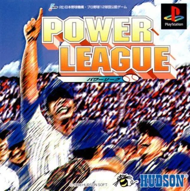 Power League (PS1)