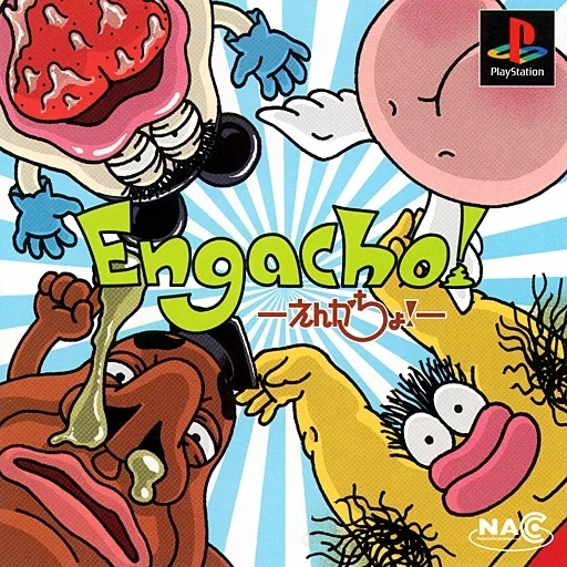 Engacho! (PS1)