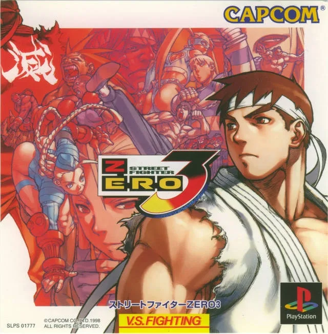Street Fighter Zero 3 (PS1)