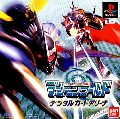 Digimon World Digital Card Arena (PS1)