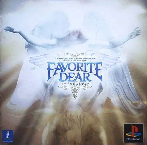 Favorite Dear (PS1)