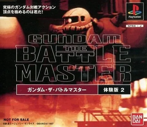 Gundam: The Battle Master [Demo Version 2]