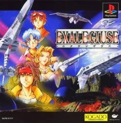 Exalegiuse (PS1)