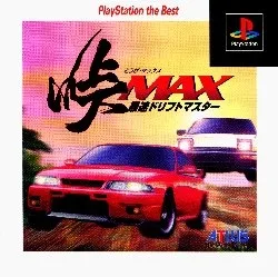 Touge MAX - Saisoku Drift Master [PlayStation the Best] (PS1)