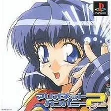 Marionette Company 2 Chu! (PS1)