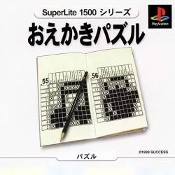 Oekaki Puzzle [SuperLite 1500] (PS1)
