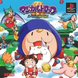   Magical Drop III: Yokubari Tokudaigou!