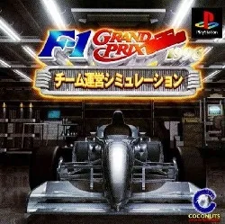 F1 - Grand Prix 1996 - Team Unei Simulation