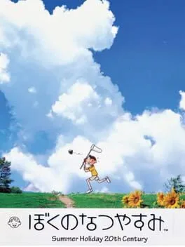 Boku no Natsuyasumi [PlayStation the Best] (PS1)