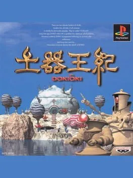 Doki Oki (PS1)