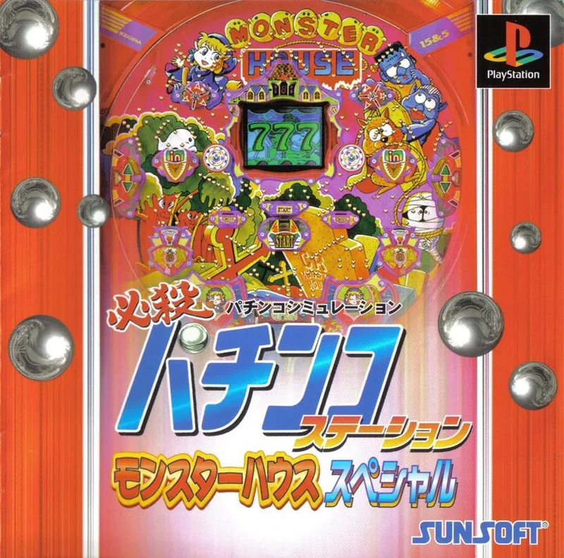 Hissatsu Pachinko Station 2 (PS1)