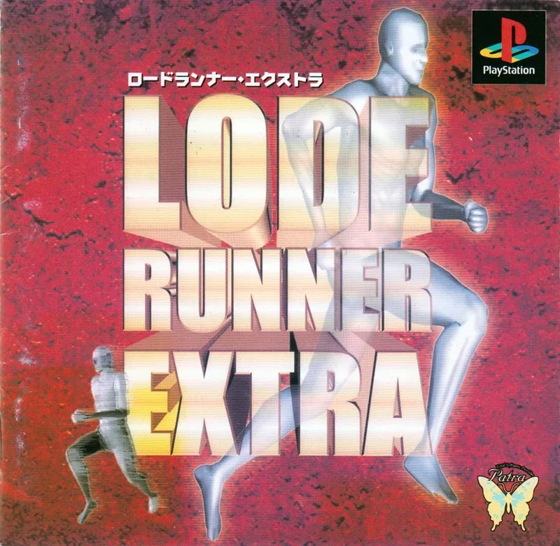 Lode Runner Extra (PS1)