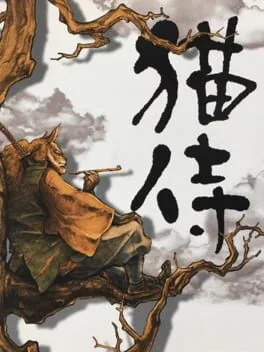 Neko Zamurai (PS1)