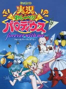 Parodius Forever With Me (PS1)