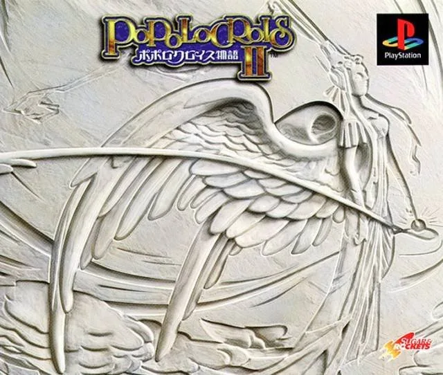 Popolocrois Monogatari 2 (PS1)