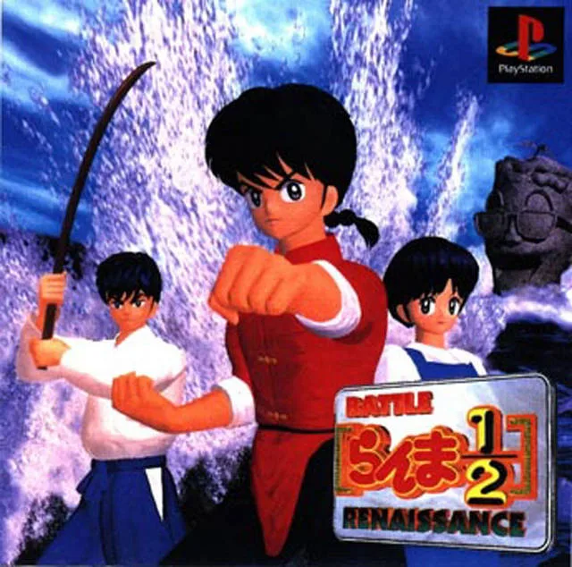 Ranma 1/2: Battle Renaissance (PS1)