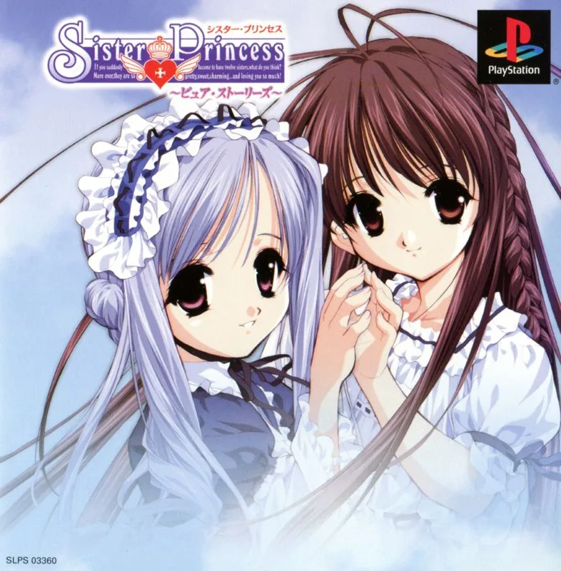 Sister Princess: Pure Stories (PS1)
