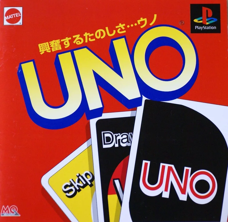 Uno (1998)