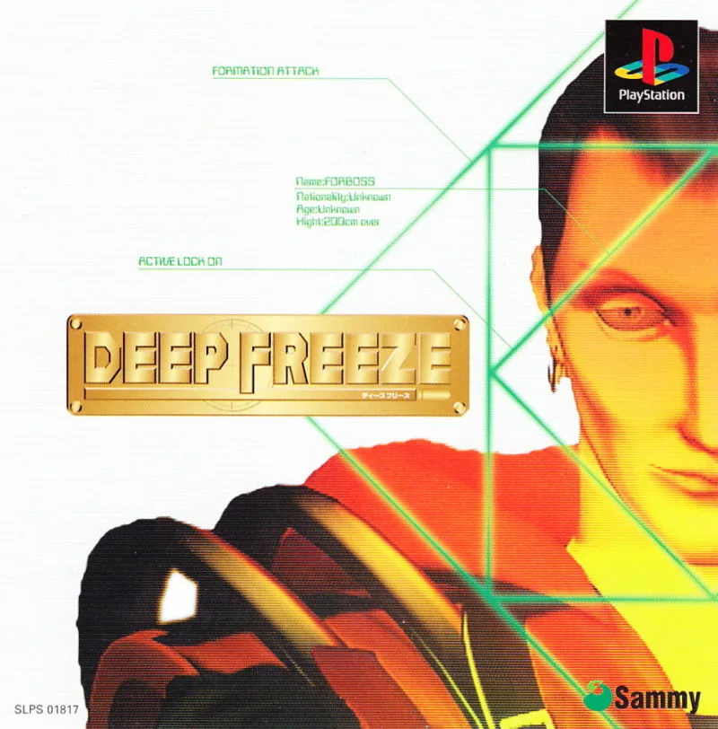 Deep Freeze (PS1)