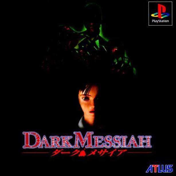 Hellnight (PS1)