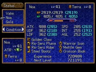 Legend of Legaia (PS1)