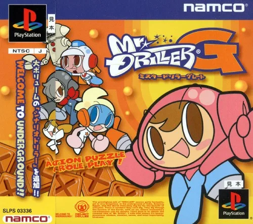 Mr. Driller G (PS1)