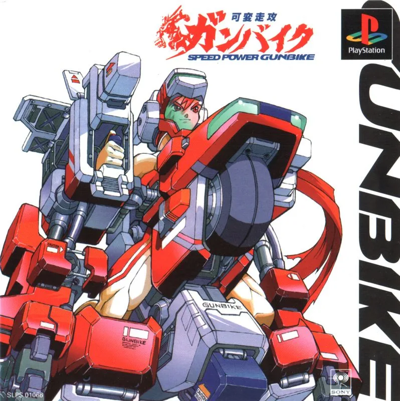 Speed Power Gunbike (PS1)