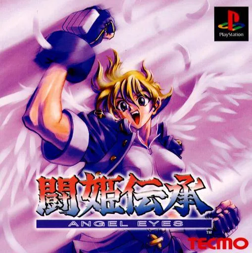 Touki Denshou: Angel Eyes (PS1)
