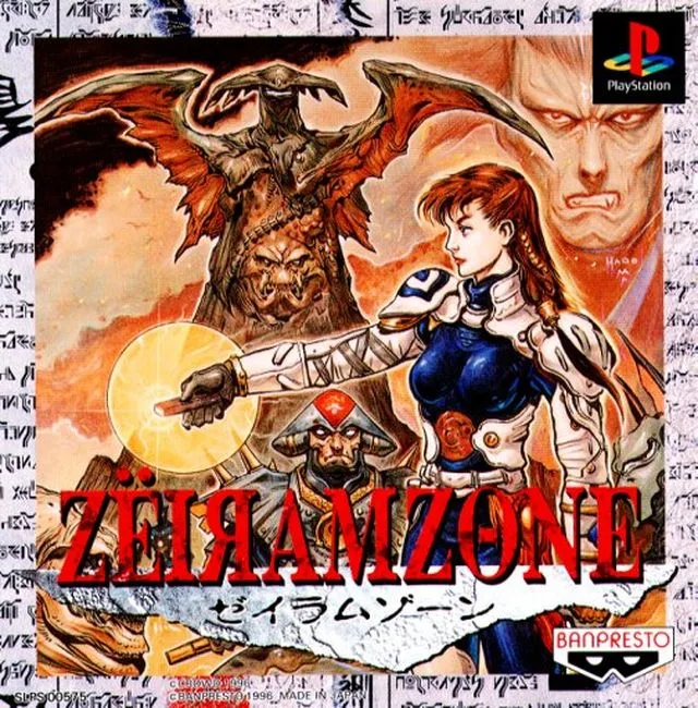 ZeiramZone (PS1)