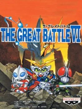 The Great Battle VI (PS1)