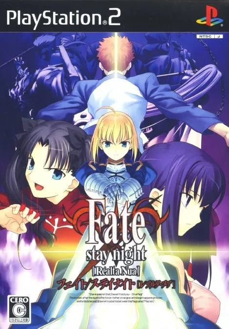 Fate/Stay Night [Réalta Nua] (PS2)