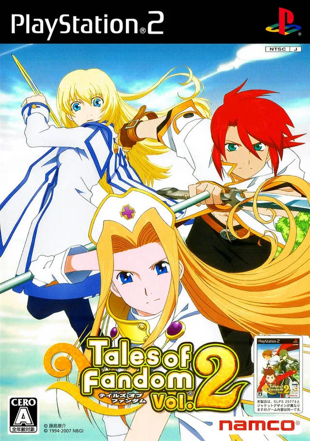 Tales of Fandom Vol. 2 (Luke Version) (PS2)