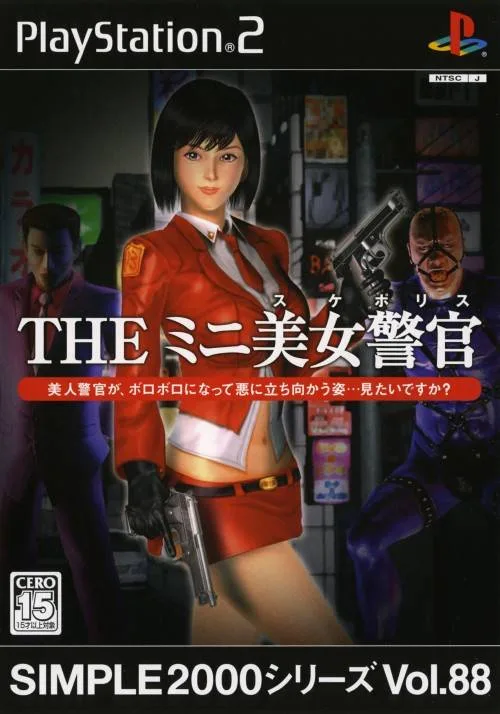 The Mini Bijo Keikan (PS2)