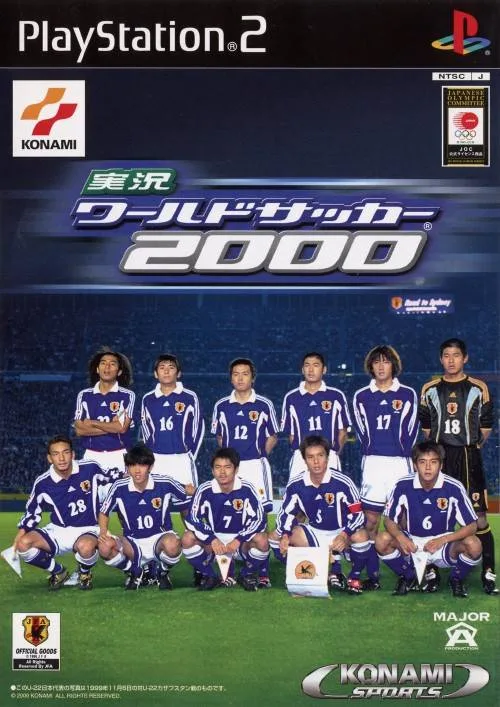 Jikkyou World Soccer 2000 (PS2)