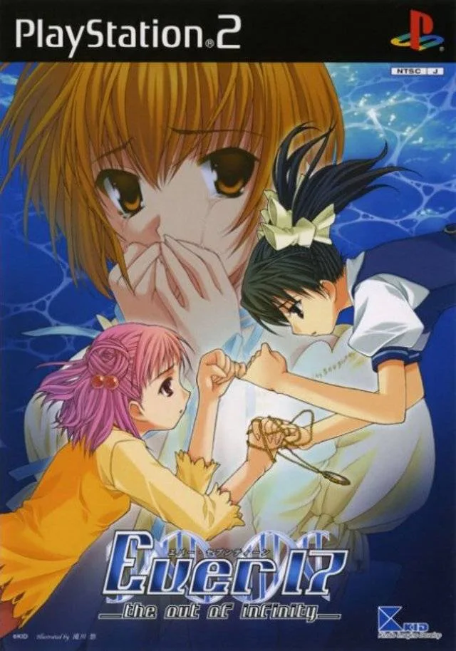 Ever17: The Out of Infinity (PS2)