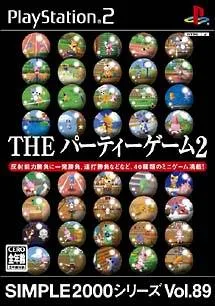 Simple 2000 Series Vol. 89: The Party Game 2 (PS2)